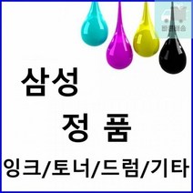 SL-X7400LX_CLT-W806_삼성_폐토너통(70000매)_정품 07CA, 상세페이지 참조, 상세페이지 참조