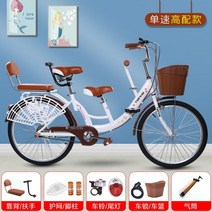 가족 3명 자전거 차 차가 친자 스니커즈 모자 어른용 시장 자전거 마트용 효도선물 바구니 짐자전거 인력거 할머니 할아버지 선물 통근용 어린이집 통학용, 24인치 진주백[단속+하이라이트]