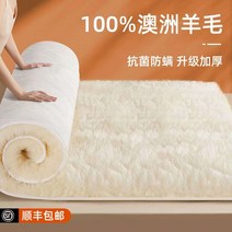 양털 토퍼 매트리스 1인용 극세사 기숙사 겨울 손님용, 150x190cm, 그레이