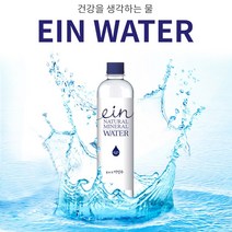자연이 내린 선물 칠보석 아인수 500ml * 20개