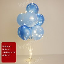 야광 다발 플로팅 풍선 프로포즈 생일 호텔, L