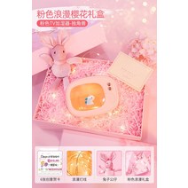 무드등 가습기 usb 아로마 비염 가습기 Usb 작은 사무실 데스크탑 소녀 선물 학생, 유니콘핑크로맨틱한 벚꽃 선물 상자 무료 레터링 화