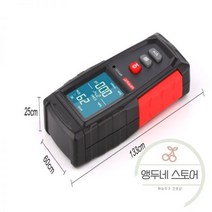 전자기장 검사기 전자파 측정기 이중 측정 휴대폰 방사선 모니터 가정용 검출기