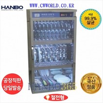 공장직영 한보 식판소독기 KS-4005S 절전형 신제품 신제품/제조판매