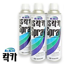 일신 락카 스프레이 420ml 사비락카 방청 페인트 보수 리폼 도색 도장, 진청색