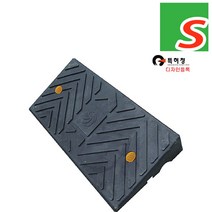 안전몰 HK/차량진입판 [100 / 140 / 170 / 200], 차량진입판 [750x550x200]