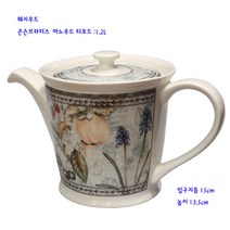 웨지우드존슨브라더스도자기-마노우드티포트-1.2L