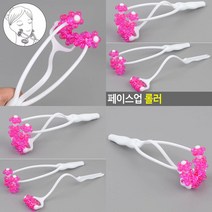 페이스업 롤러 피부관리마사지 미용기기