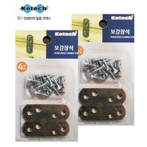 [diy제품 다이용품 diy용품] 코텍 DIY 보강장식 8개 K/W-가구/인테리어_인테리어소품
