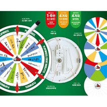 번호추첨 룰렛판 복불복 벌칙 보드게임 호기심게임 아이보드게임 집중력게임 두뇌 IQ