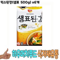 식자재 식재료 도매) 믹스된장(샘표 500g) x6개, 1, 본상품선택, 500g