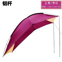 차박 텐트 사이드 쉐이딩 및 선 스크린 캠핑 차량용 캐노피 차박 SUV 차량용 리어 루프 텐트-111025, 단일옵션, 옵션05