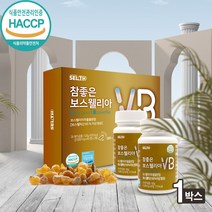 관절 연골 보스웰리아 정 인도 보스웰리아원물 추출물 보스웰릭산 AKBA KBA 함유 상어연골 초록입홍합 우슬 복합물 건강식품 식약처 해썹 인증, 보스웰리아1통