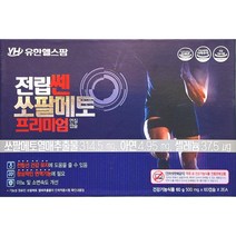 유한 전립쎈 쏘팔메토 프리미엄 4개월