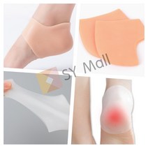 SY몰 실리콘 뒤꿈치 보호대 살색 구두패드 발목패드