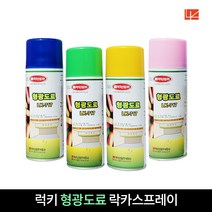 럭키산업 LK-717 형광도료 락카 스프레이 400ml, 형광분홍, 1개