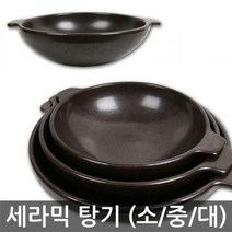 세라믹 오뎅탕 탕기, 대