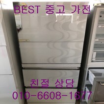 중고김치냉장고 삼성지펠 스탠드형 김치냉장고 홈바 강화유리 327L, 중고 김치냉장고 뚜껑형 소형