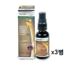 캐나다 프로폴리스 스프레이 30mlX3병 고함량 기능성 프로폴리스 플라보노이드17mg 구강항균 프로폴리스원액 항산화 식약처 성장기 어린이 청소년 노인 온가족 프로폴리스원액, 3병, 30ml
