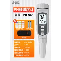 측정기 백금 산업용 전도도 분석기 수질 고정밀, PH878 0.1ph(7번째배터리)