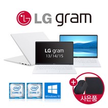LG그램 14Z960/14Z970/15Z960 i5~i7 중고노트북 모음, 01_13Z940 i5-4200U/8G/128G(실버)
