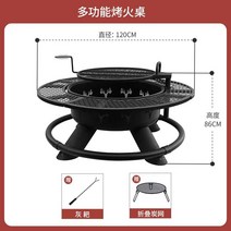 바베큐 그릴 가정용 장작 난방 난로 화로 캠핑그릴 그리들, E