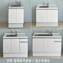 지안데코 인조대리석싱크대 PET하이그로시&무광도어 E0등급자재 (개수대600~1200), 무광진그레이, 개수대700(우볼)