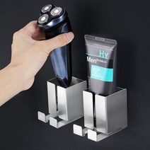 스테인리스 전기면도기 거치대 욕실정리대 걸이 인테리어 전동, 단품