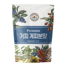 계피가루 금속성이물 합격 거피 시나몬 분말 500g, 1개