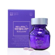미인 엘라스틴 병풀 추출물 콜라겐 먹는 히알루론산 기능성콜라겐 저분자 피쉬콜라겐 어린 어류 콜라겐 3세대 병풀콜라겐 분말 가루 다이 펩타이드 이소 데스모신 식약청 해썹 인정 정, 1