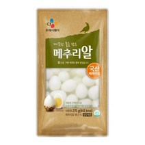 cj 건강한 깐메추리알 270g 식사대용 간식 체중조절 김밥 도시락 소풍 술안주, 20개