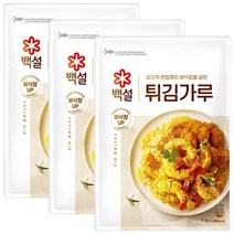 CJ제일제당 맛있는 백설 바삭한 튀김가루 분말 파우더 돈까스 튀김옷 일식 새우튀김 식자재 고소한 음식점 1kg, 3개