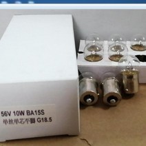 지게차부품 도요타 20Pcs 1156 BA15S 48V 56V 10W 백업 전구 백업 램프 역방향 전구 TCM Nichiyu Komatsu, 02 BA15S 56V 10W 20Pcs