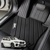 BMW NEW X5 G05 3W 에코라이너 TPE 카매트 카 차 발 매트 바닥 발판 깔판, 단품