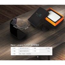 건강-드림_NEOT 네온루페 NL F2500 휴대용확대렌즈 용돋보기 용경 확대경_rjsrkdemf, 건-드-선택사항없습니다
