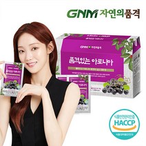 GNM자연의품격 품격있는 아로니아즙 1박스 (총 30포), 단품, 단품