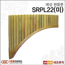 SRPL22(레), 예성 SRPL22(레)(22관)