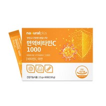 플러스 면역비타민C1000플러스60포 아세로라 비타민C메가도즈 비타민C추천