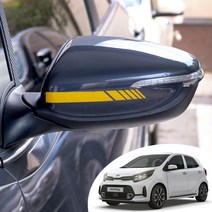 모닝 어반 사이드 미러 반사 컬러 데칼 스티커 포인트 튜닝 자동차 시트지 야간시 안전스티커, 레드반사