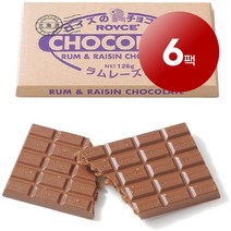리암마켓 일본 정통 초콜릿 Royce 로이스 럼 레이진 초콜렛 바 125g 2팩, 6팩