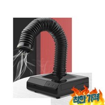 집진기 사이클론 미세먼지 분진 용 기본 -, 기본 탁상용 블랙