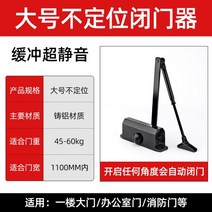 슬라이딩도어 인테리어 중문 폴딩도어 방문 아파트 레일 가정용 자동 도어 클로저 슬라이딩 유압 버퍼 화재, 11.E2