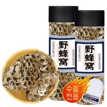소율 야생 벌집 한방재료, 10병, 100g