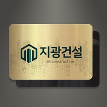 아크릴팜 아크릴 이중 메탈현판 미니간판 005 기업 연구소 주식회사 건설 아파트, 실버