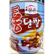 재료 통조림 통단팥 참존 빙수용 3kg 빙수팥 빙수 참존/통단팥/빙수팥/빙수재료/팥빙수통조림/식자재/식자제/식자재쇼핑몰/식자재마트, 단일 수량