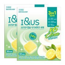 아이앤어스 3Step 식기세척기 세제 50개입, 500g, 2팩