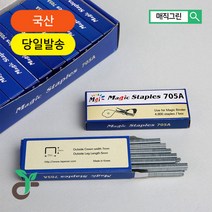 매듭결속기 관련 상품 TOP 추천 순위