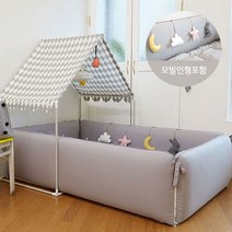 쁘띠베이비 토이 알로스케어 그레이 범퍼침대 M(스마트프레임+탑커버), 스마트프레임(그레이)/탑커버(다이아그레이)