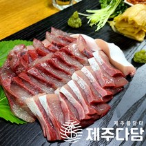 제주도 모슬포방어 대방어 특방어 필렛 숙성지 진공 포장 택배, 05. 9~10kg 왕특대방어(17~20인분)