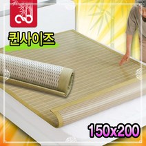 백세건강 춘향이 왕대자리 여름 대자리 대나무 돗자리 매트 침대, one color(bamboo)